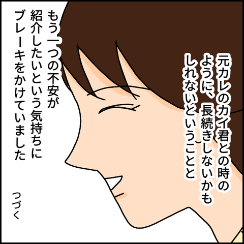 無題988_20210331231940