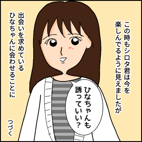 無題1112_20210414011234