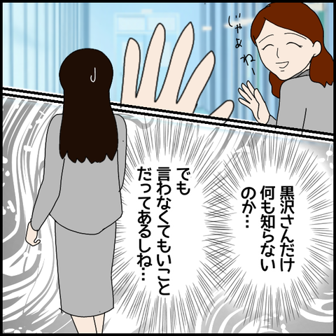 無題7335_20230109024816