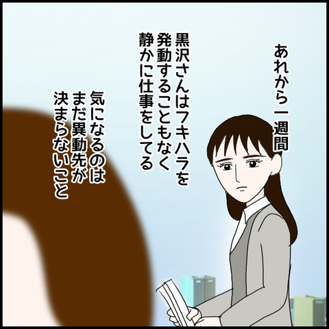 無題77_20230426020634