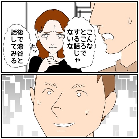 無題5248_20240909221539