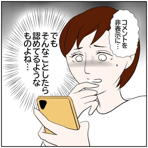 159-5