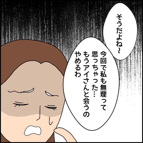 無題2844_20211022230537