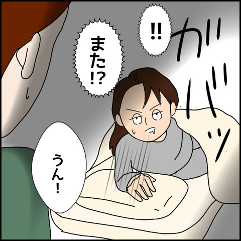 無題2925_20211030225307