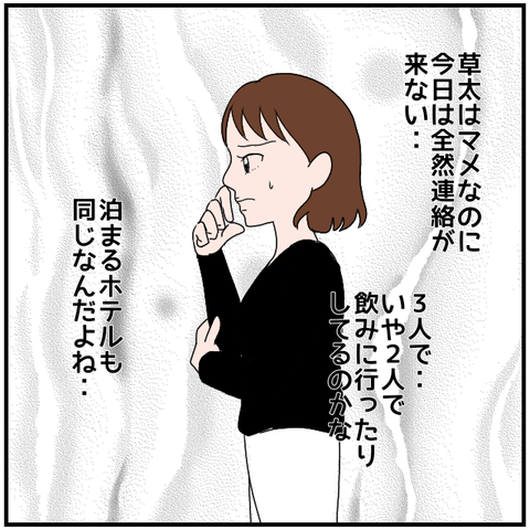 無題3934_20240422223019