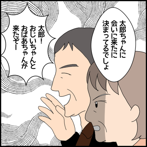無題6684_20221105234010