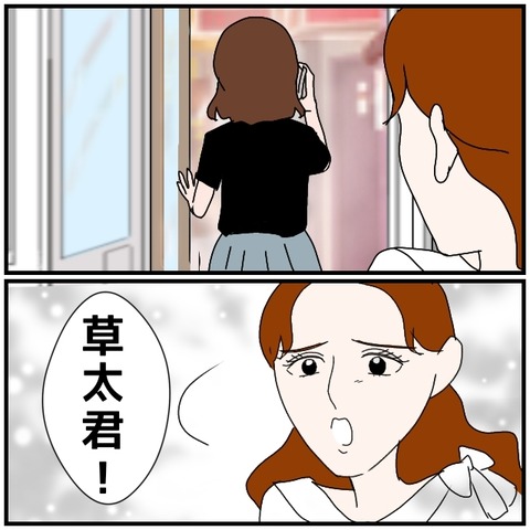 無題4987_20240809233457