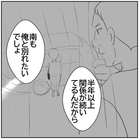 122-7