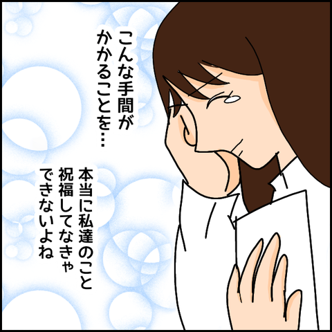 無題1174_20210420130542