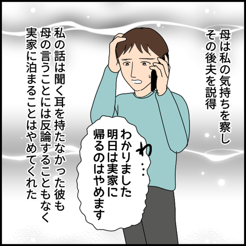 無題3283_20240222222708