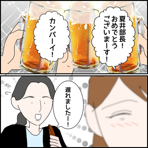 無題1535_20230907214633