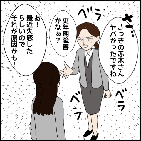 無題7750_20230211214941