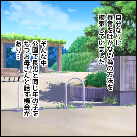 無題3668_20220127213432