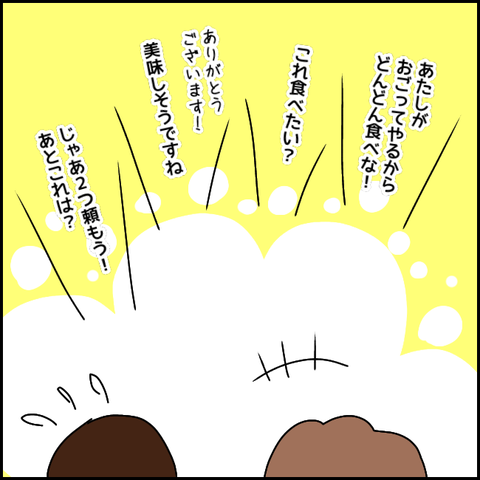 無題2271_20210815215604