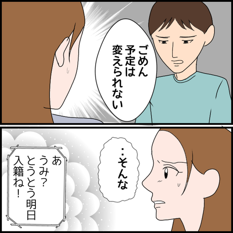 無題3280_20240222222600