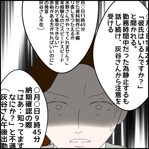 無題747_20230625004228