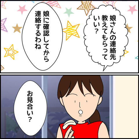 無題3550_20220114210814