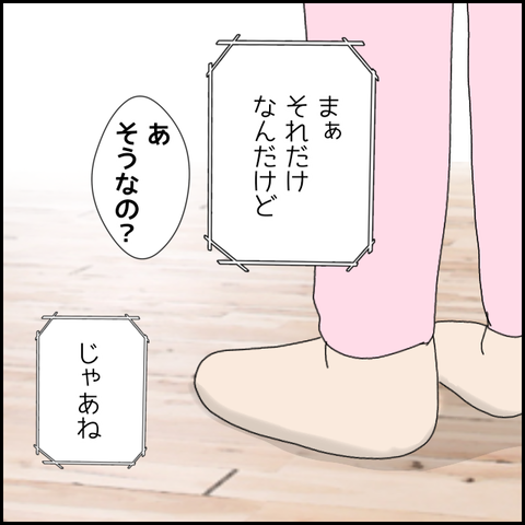 無題4294_20220328204110
