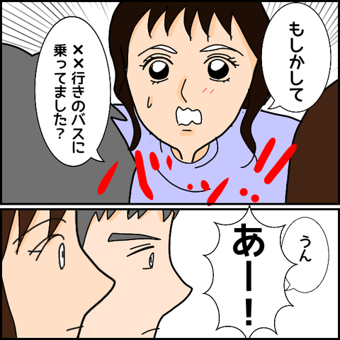 無題1060_20210407143907