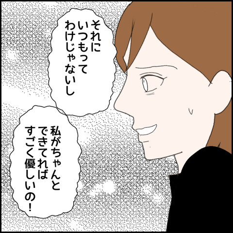 無題1279_20230815235040