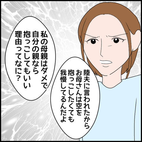 無題3221_20240217061628