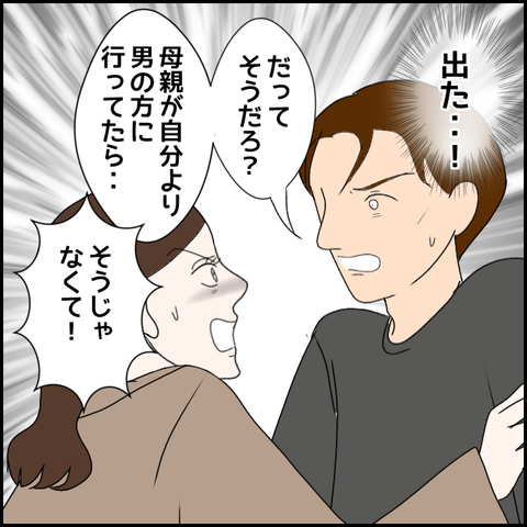無題3065_20240129001745
