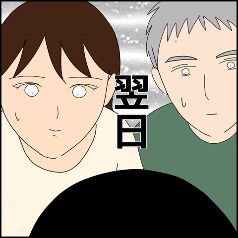 無題3811_20220212224035