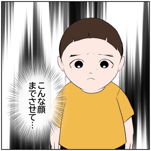 117-1