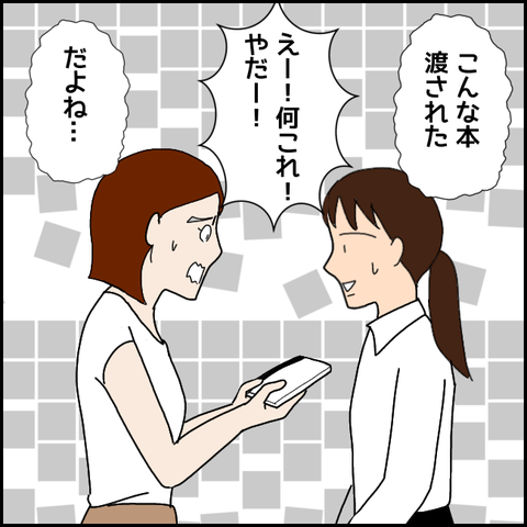 無題2832_20211020010554