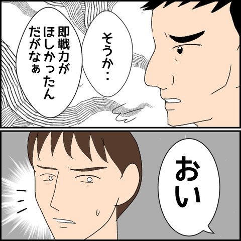 無題1780_20231001003140