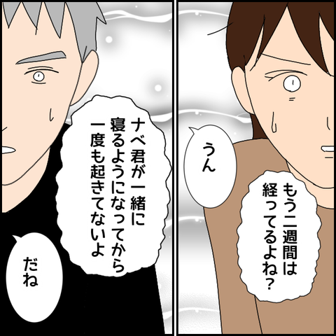 無題3907_20220222232902