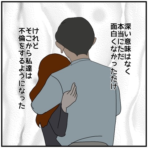 無題5183_20240904015028