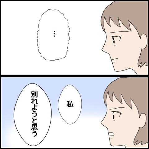 無題5457_20220706205806