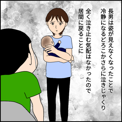 無題3271_20211209191155