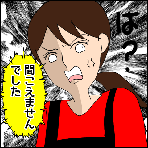 無題1553_20210531224054