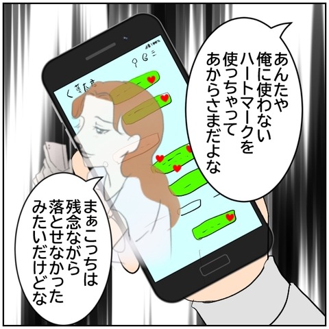 170-4