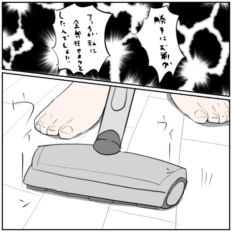 167-4