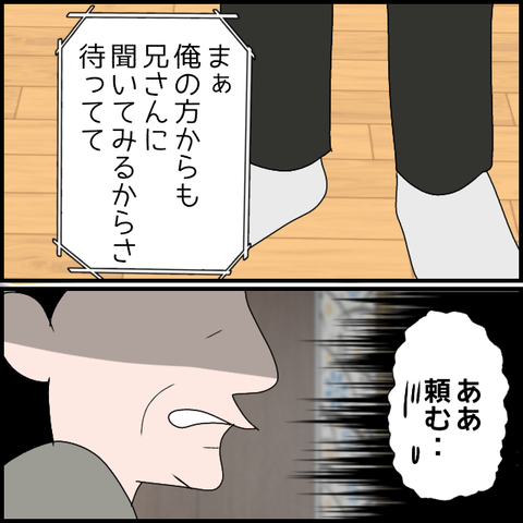 無題3684_20240403220057