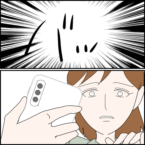 無題1501_20230905221836