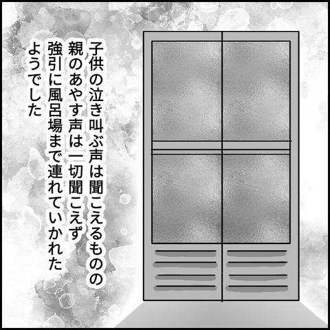 無題2919_20211030225152