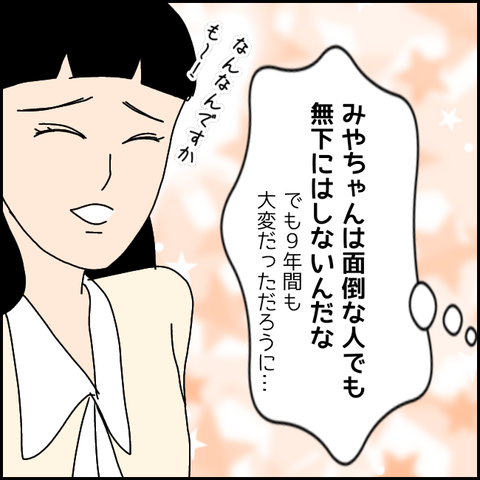 無題2222_20210810123328