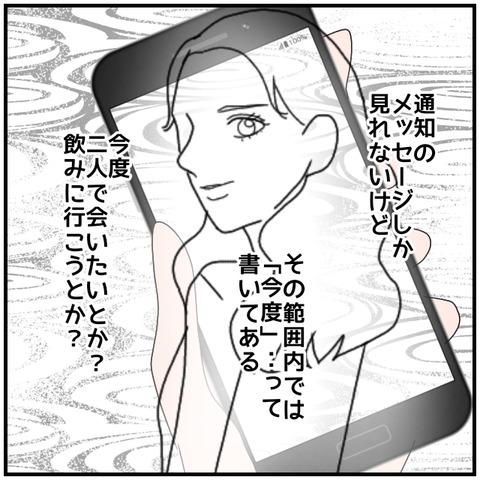無題4271_20240515235152