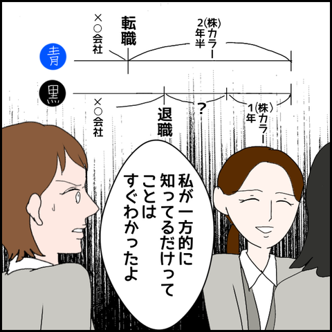 無題660_20230617220914