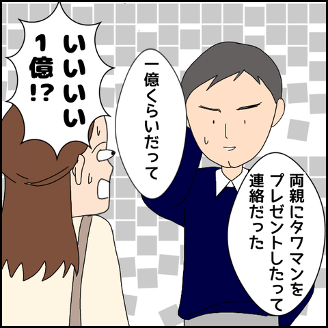 無題4376_20220404170828