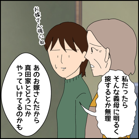無題4267_20220325210319