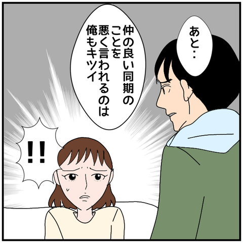 無題4112_20240501230349