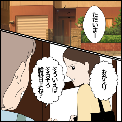 無題6250_20220928013738