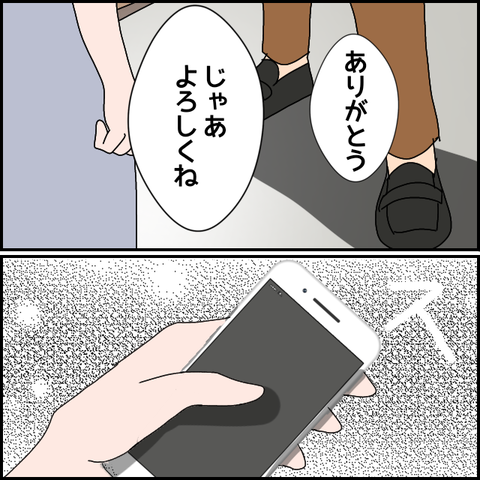 無題1555_20230909230745