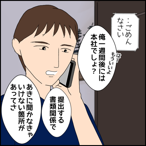 無題1461_20230901224135