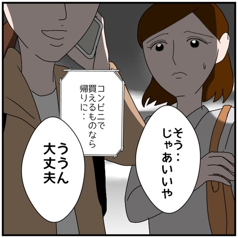 無題4524_20240620230325